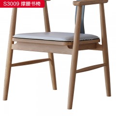 千匠一品 北欧风格 白蜡木+皮革 简约大气撑腰书椅S3009-X
