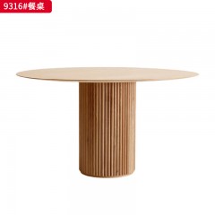 千匠一品 侘寂风 格木脚+木面 简约高档餐桌9316餐桌-X