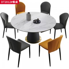 千匠一品 极简风格 碳素钢+岩板 简约大气餐桌DT2012#餐桌-X