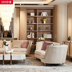 △千匠一品 轻奢美式风格 纳帕仿真皮+绒麻布 高档大气沙发103沙发-X