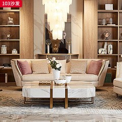 △千匠一品 轻奢美式风格 纳帕仿真皮+绒麻布 高档大气沙发103沙发-X