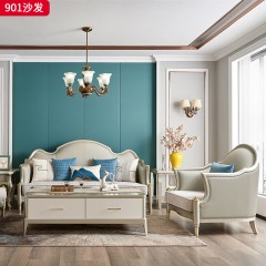△千匠一品 轻奢美式风格 纳帕仿真皮+绒麻布 高档大气沙发901沙发-X