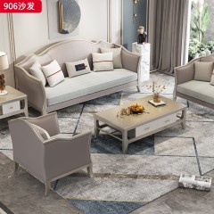 △千匠一品 轻奢美式风格 纳帕仿真皮+绒麻布 高档大气沙发906沙发-X