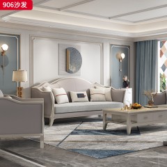 △千匠一品 轻奢美式风格 纳帕仿真皮+绒麻布 高档大气沙发906沙发-X