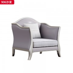 △千匠一品 轻奢美式风格 纳帕仿真皮+绒麻布 高档大气沙发906沙发-X