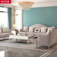 △千匠一品 轻奢美式风格 纳帕仿真皮+绒麻布 高档大气沙发 907沙发-X