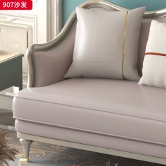 △千匠一品 轻奢美式风格 纳帕仿真皮+绒麻布 高档大气沙发 907沙发-X