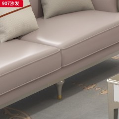 △千匠一品 轻奢美式风格 纳帕仿真皮+绒麻布 高档大气沙发 907沙发-X