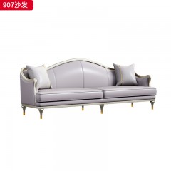 △千匠一品 轻奢美式风格 纳帕仿真皮+绒麻布 高档大气沙发 907沙发-X