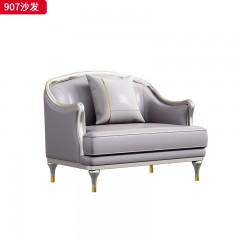 △千匠一品 轻奢美式风格 纳帕仿真皮+绒麻布 高档大气沙发 907沙发-X