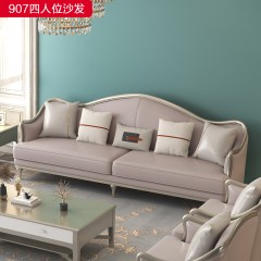 △千匠一品 轻奢美式风格 纳帕仿真皮+绒麻布 高档大气四人位沙发907四人位沙发-X
