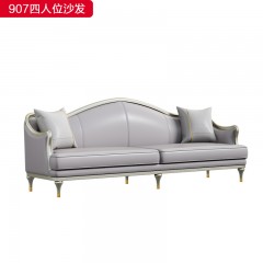 △千匠一品 轻奢美式风格 纳帕仿真皮+绒麻布 高档大气四人位沙发907四人位沙发-X