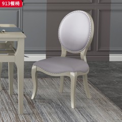 △千匠一品 轻奢美式风格 纳帕仿真皮 高档 大气餐椅 913餐椅-X