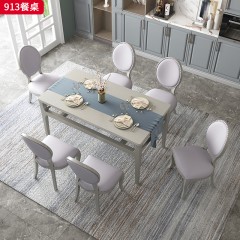 △千匠一品 轻奢美式风格 实木+实木多层 高档大气餐桌913餐桌-X