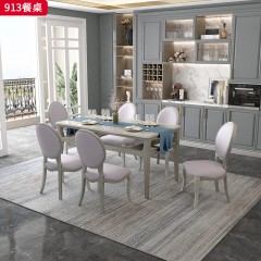 △千匠一品 轻奢美式风格 实木+实木多层 高档大气餐桌913餐桌-X