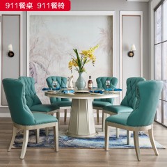 △千匠一品 轻奢美式风格 实木+实木多层；纳帕仿真皮 高档大气餐桌911餐桌、911餐椅-X