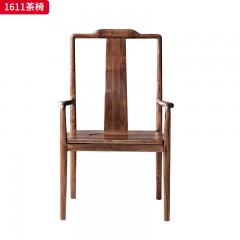 （精品）千匠一品 轻奢新中式风格 北美黑胡桃木 高档大气茶椅 1611 茶椅-X