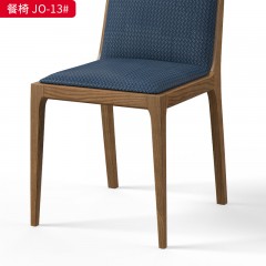 △千匠一品 北欧风格 白蜡木+装饰皮  餐椅 JO-13-D