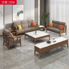 △千匠一品 北欧风格 白蜡木框架+棉麻布+高密度海绵 沙发 195-D