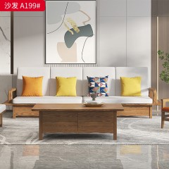 △千匠一品 北欧风格 白蜡木框架+优质棉麻布+高密度海绵 沙发 A199#-D