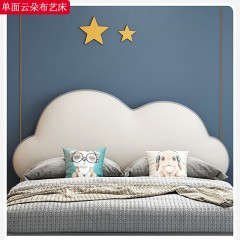 千匠一品 儿童风格ins云朵床儿童床简约大气儿童床-单面云朵布艺床 -S