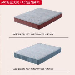 千匠一品 儿童风格 可爱精致床垫A02粉蓝天使 A03蓝白英文床垫-J