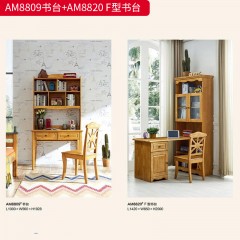 △千匠一品 儿童风格 橡胶木+五金拉手+玻璃 可爱精致书台 F形书台 两门书柜AM8809 AM8820 AM8822-J