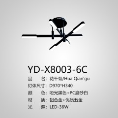 千匠一品现代风格铝合金+优质五金吸顶灯YD-X8003-6C-M