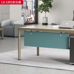 千匠一品 办公风格 E1级刨花板+三聚氰胺饰面纸+铁脚喷漆 高档大气办公桌 LS-1201办公桌-X