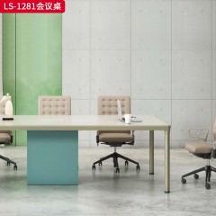 千匠一品 办公风格 E1级刨花板+三聚氰胺饰面纸+铁脚喷漆+铝合金包边 高档大气会议桌 LS-1281会议桌-X