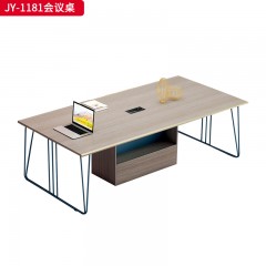 千匠一品 办公风格 E1级刨花板+三聚氰胺饰面纸+铁脚喷漆 高档大气会议桌 JY-1181会议桌-X