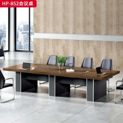 千匠一品 办公风格 E1级刨花板+三聚氰胺饰面纸 高档大气会议桌 HP-852会议桌-X
