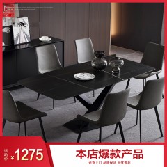 千匠一品 现代极简进口岩板餐桌长方形简约现代小户型设计师创意餐桌OY-8001-X