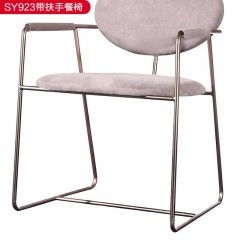【精品】千匠一品 轻奢意式极简优质金属架+免洗绒布带扶手餐椅-SY923-J