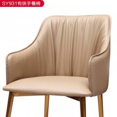 千匠一品意式极简优质不锈钢+仿真皮有扶手餐椅-SY931-J