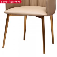 千匠一品意式极简优质不锈钢+仿真皮有扶手餐椅-SY931-J