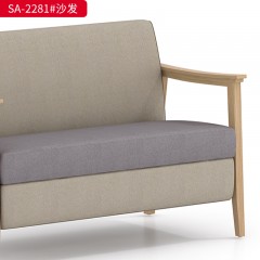 千匠一品 办公风格 软布+实木框架+高密度海绵 高档大气沙发 SA-2281-X