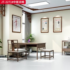 千匠一品 办公风格 布艺面料+高密度海绵+实木框架 实用大气中医诊椅 JT-2271-X
