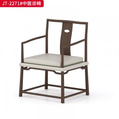千匠一品 办公风格 布艺面料+高密度海绵+实木框架 实用大气中医诊椅 JT-2271-X