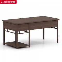 千匠一品 办公风格 板木结合 实用舒适诊桌 Z-2192#-X