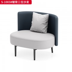 千匠一品 办公风格 麻绒饰面+高密度海绵+实木框架+五金脚架 实用大气沙发 S-1003-X