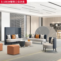 千匠一品 办公风格 麻绒饰面+高密度海绵+实木框架+五金脚架 实用大气沙发 S-1003-X