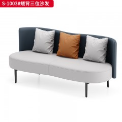 千匠一品 办公风格 麻绒饰面+高密度海绵+实木框架 实用大气沙发 S-1003-X