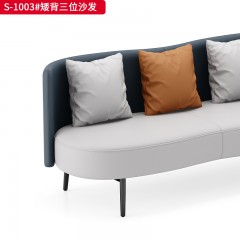 千匠一品 办公风格 麻绒饰面+高密度海绵+实木框架 实用大气沙发 S-1003-X