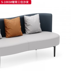 千匠一品 办公风格 麻绒饰面+高密度海绵+实木框架 实用大气沙发 S-1003-X