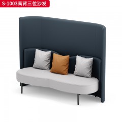 千匠一品 办公风格 麻绒饰面+高密度海绵+实木框架 实用大气沙发 S-1003-X