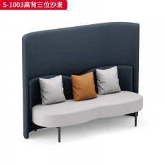 千匠一品 办公风格 麻绒饰面+高密度海绵+实木框架 实用大气沙发 S-1003-X