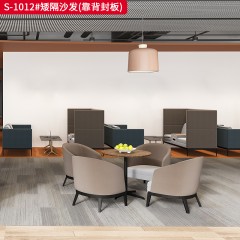 千匠一品 办公风格 麻布饰面+高密度海绵+实木框架 实用大气矮隔沙发 S-1012-X