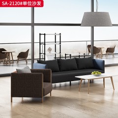 千匠一品 办公风格 麻布饰面+密度海绵+实木框架 高档简约单人沙发 SA-2120#-X