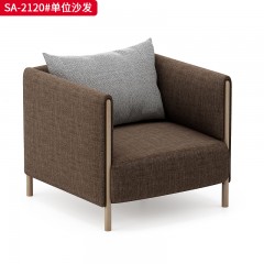 千匠一品 办公风格 麻布饰面+密度海绵+实木框架 高档简约单人沙发 SA-2120-X